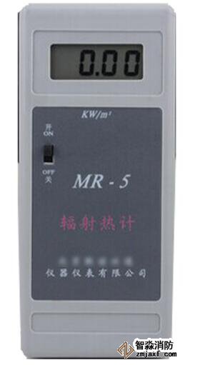 江西消防评估设备-江西辐射热通量计MR-5
