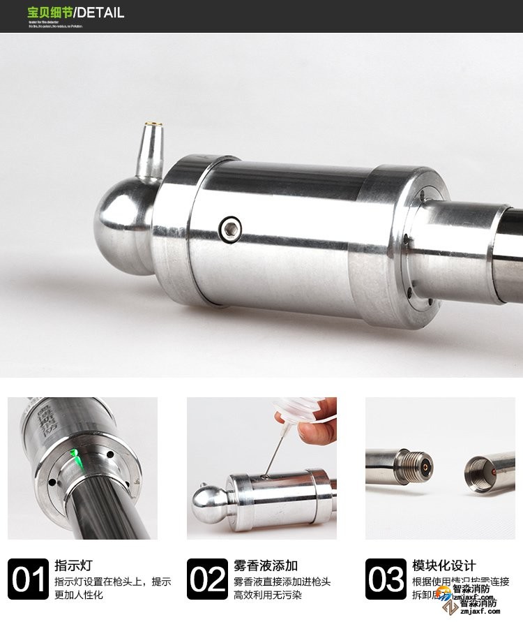 江西消防测试烟枪