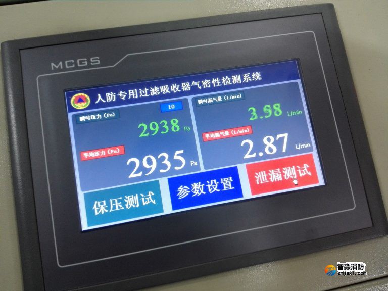 江西人防滤毒过滤吸收器专用气密性检测仪